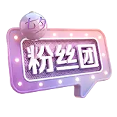 基础灯牌