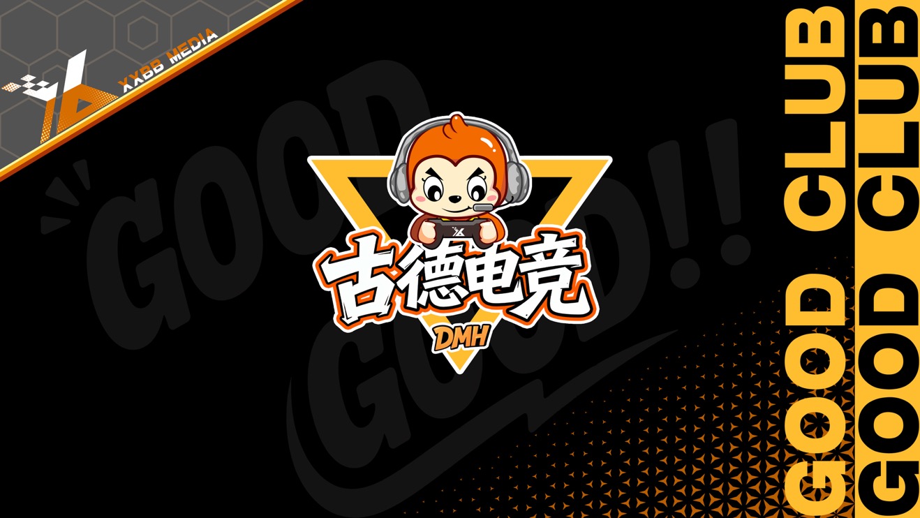 古德电竞